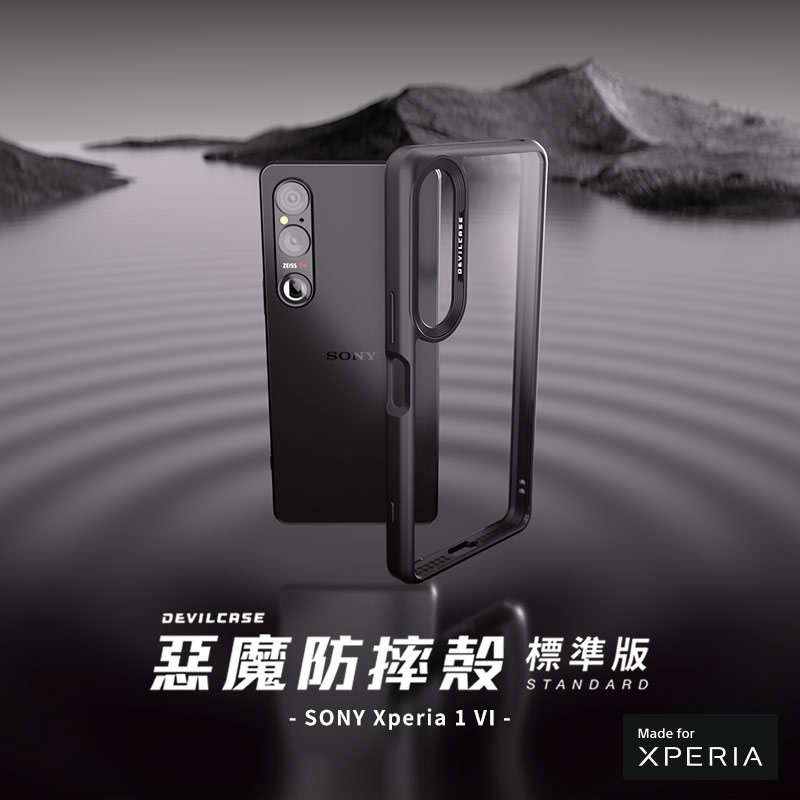 1VI索尼授权认证恶魔防摔壳