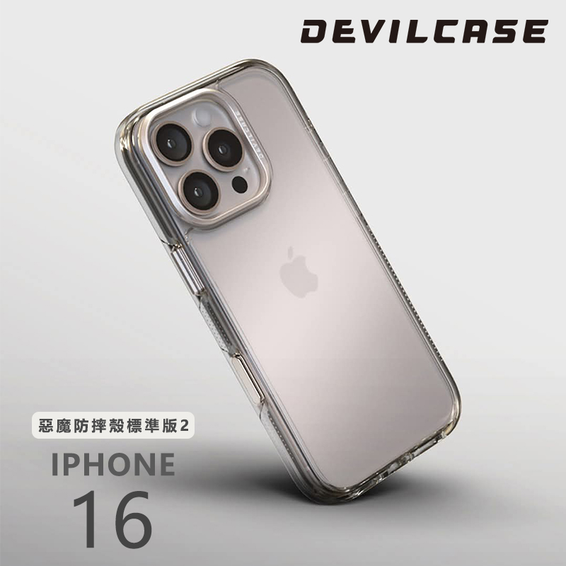 DEVILCASE适用于iPhone16ProMax恶魔防摔壳标准版2代军规全透明升级款手机壳16Pro磁吸Magsafe抗黄三料保护套