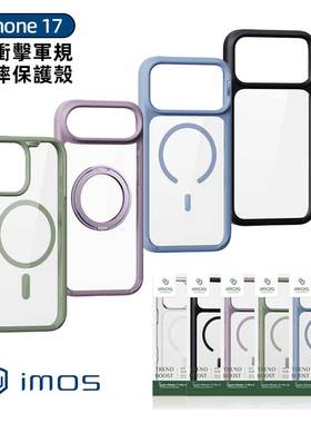 台湾imos适用于iPhone17ProMax/Air/17相机按键版磁吸全透明防摔军规手机壳17Pro软硬雾面全包支架保护套壳