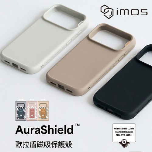 台湾imos适用于iPhone18ProMax磁吸军规防摔手机壳苹果2026新款欧拉盾莫兰迪色彩17ProMax全包雾面保护套软壳