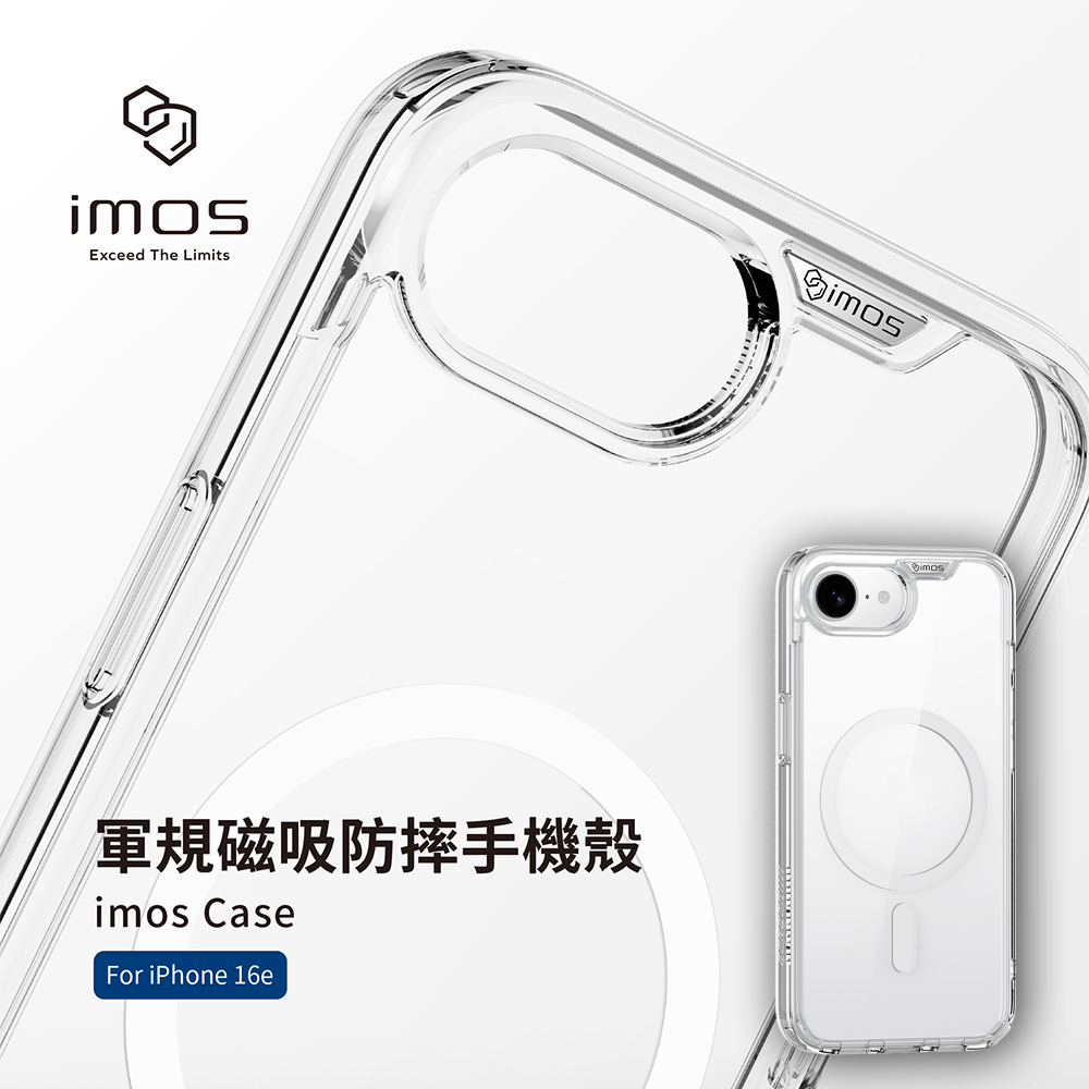 16e全透明磁吸军规防震手机壳