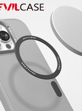台湾DEVILCASE手机壳Magsafe引磁贴片无线充电配件磁吸力圈铁片环