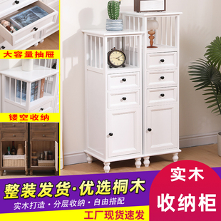 免安装实木斗柜收纳柜窄高卧室客厅床头储物柜夹缝带抽屉柜子