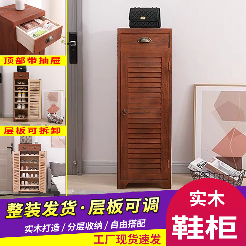 免安装实木鞋柜家用入户门口带门鞋架立式多层防尘玄关阳台收纳柜