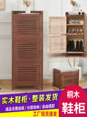 实木鞋 凳子 架子防尘入户玄关阳台多层储物柜换鞋 柜家用门口立式 鞋