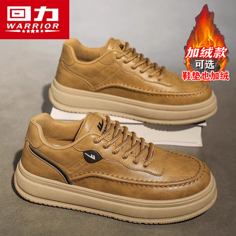 回力官方旗舰店男鞋秋季百搭潮鞋