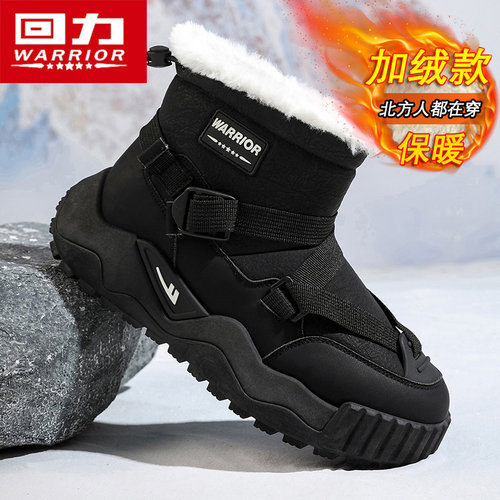 回力官方旗舰店男鞋冬季保暖棉鞋