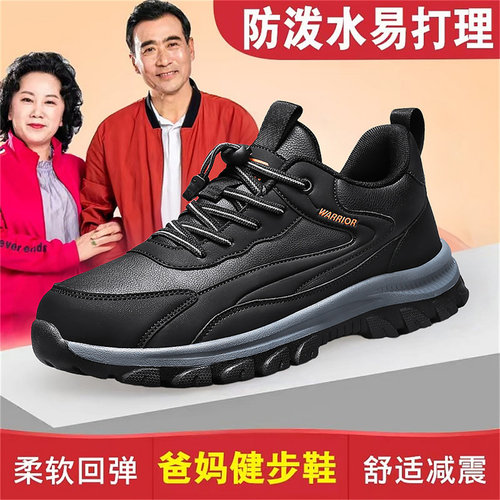 回力官方旗舰店男鞋秋季百搭潮鞋