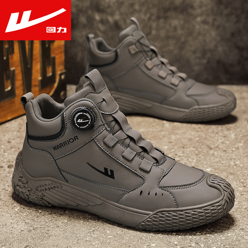 回力官方旗舰店男鞋夏季透气潮鞋
