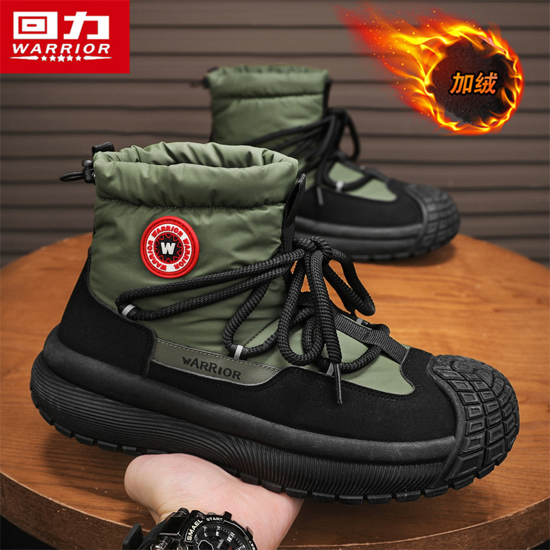 回力官方旗舰店男鞋冬季保暖潮鞋