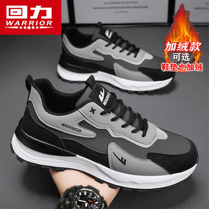 回力官方旗舰店男鞋冬季百搭潮鞋