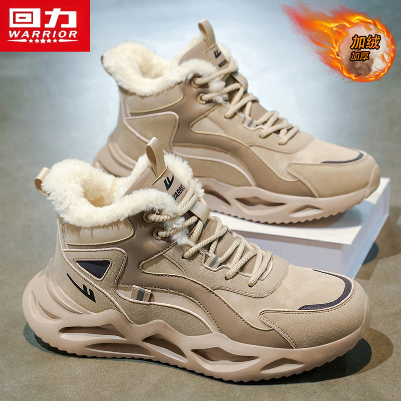 回力官方旗舰店男鞋冬季保暖棉鞋
