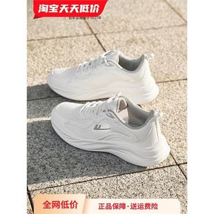 新款 回力女鞋 輕便減震軟底跑鞋 學(xué)生百搭網(wǎng)面透氣運(yùn)動(dòng)小白潮鞋 夏季