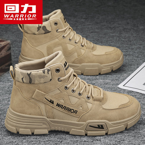 回力官方旗舰店男鞋秋季透气潮鞋