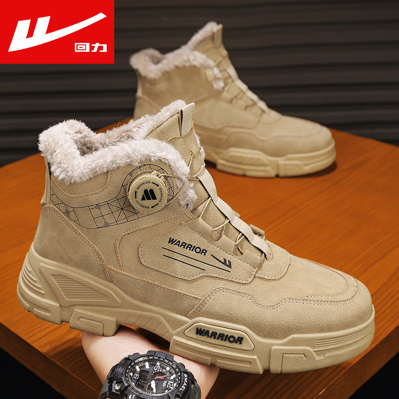 回力马丁靴秋季季高帮工装靴加绒保暖棉鞋英伦风2025新款中帮短靴,流行男鞋,马丁靴,淘宝优惠券,粉丝福利购,淘宝优惠卷