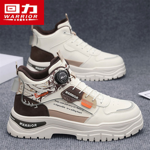 回力马丁靴男鞋秋季新款休闲百搭旋转钮扣耐磨耐脏增高工装登山鞋