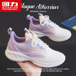 回力女鞋秋季运动休闲旅游跑步轻便透气椰子跑鞋增高厚底老爹潮鞋