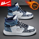 秋冬季 aj潮鞋 高帮板鞋 2025新款 运动休闲篮球加绒保暖棉鞋 回力男鞋