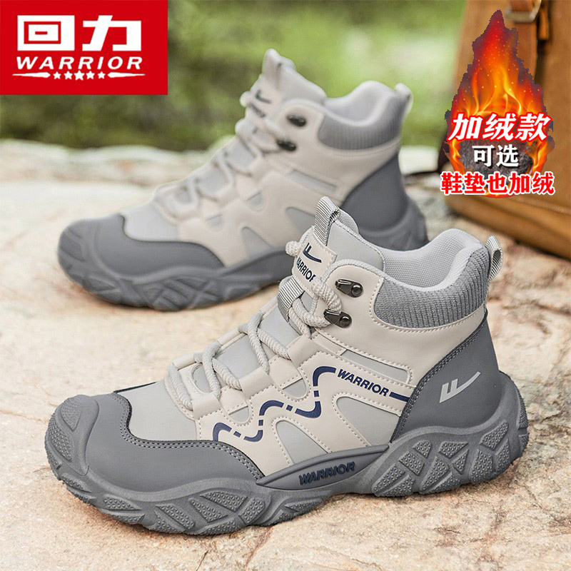 回力官方旗舰店男鞋秋季百搭潮鞋