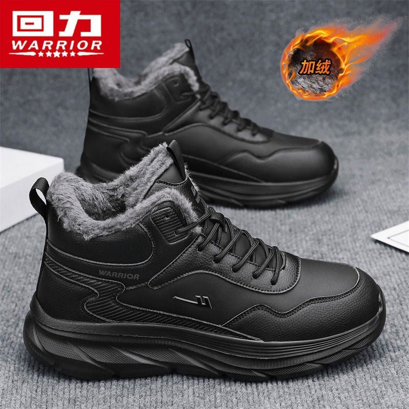 回力高帮男鞋冬季加绒加厚保暖大棉鞋防水工作劳保防滑休闲老爹鞋,流行男鞋,单鞋,淘宝优惠券,粉丝福利购,淘宝优惠卷