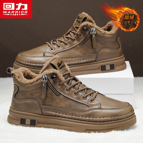 回力官方旗舰店男鞋冬季百搭潮鞋