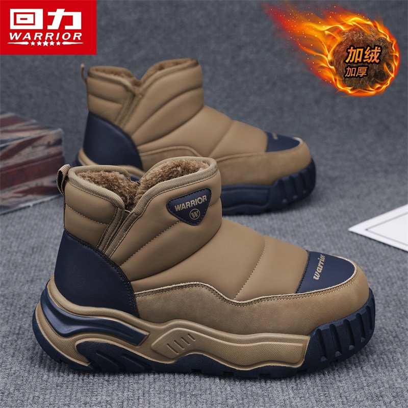 回力官方旗舰店男鞋冬季保暖潮鞋