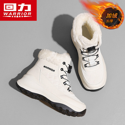 回力官方旗舰店女鞋冬季保暖棉鞋