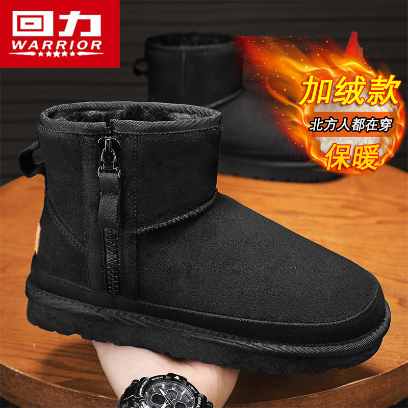 回力官方旗舰店男鞋夏季透气潮鞋