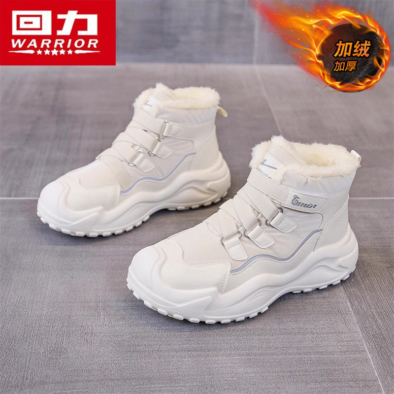 回力厚底雪地靴女款2025新款冬季皮毛一体户外保暖加绒加厚棉鞋女