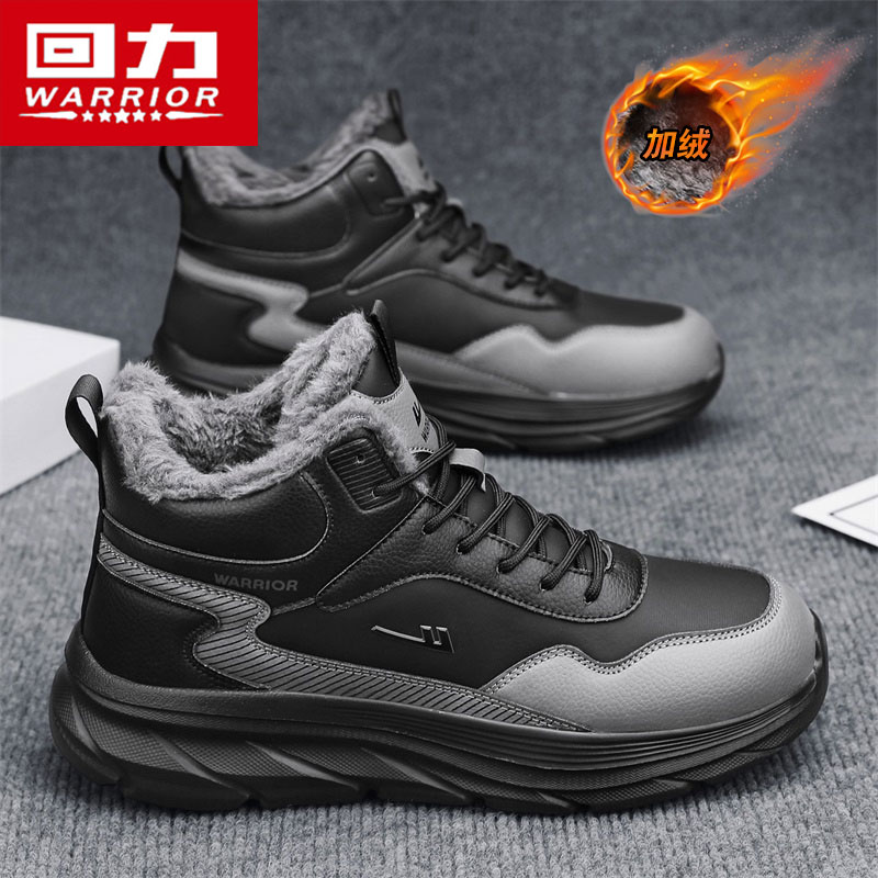 回力官方旗舰店男鞋冬季保暖潮鞋