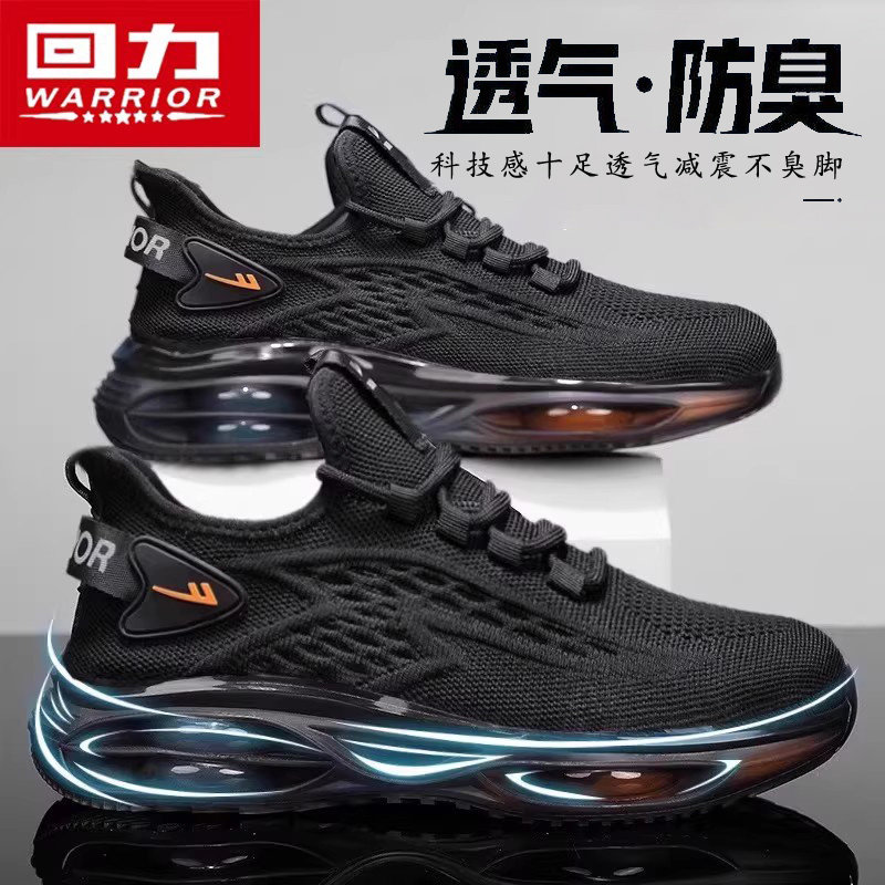回力男鞋2026新款春季透气垫减震飞织青少年休闲跑步运动老爹潮鞋