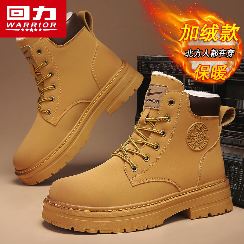 回力官方旗舰店男鞋秋季百搭潮鞋