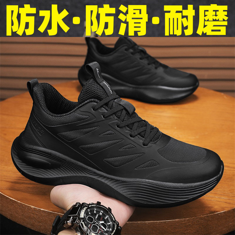 回力黑武士男鞋秋季跑步轻便减震休闲工作透气超轻防水防滑运动鞋
