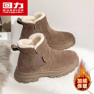 东北防滑增高马丁靴 加绒加厚棉靴防寒保暖棉鞋 回力雪地靴女鞋 冬季