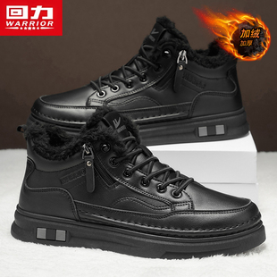 回力高帮男鞋秋冬季2025新款英伦风商务休闲皮鞋加绒加厚保暖棉鞋