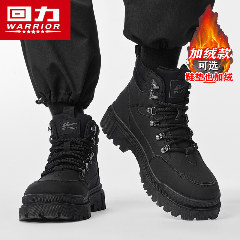 回力官方旗舰店男鞋秋季百搭潮鞋