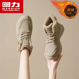 回力加绒加厚保暖雪地靴女款2025新款冬季厚底休闲运动老爹棉鞋女