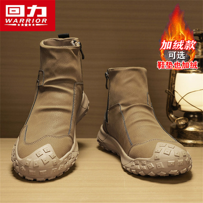 回力官方旗舰店男鞋冬季百搭潮鞋