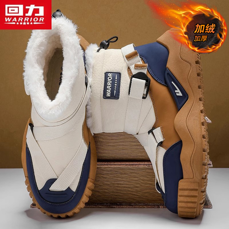 回力官方旗舰店男鞋冬季保暖棉鞋