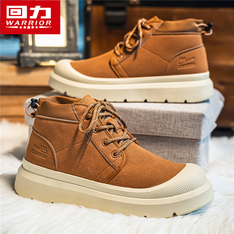 回力官方旗舰店男鞋冬季保暖潮鞋