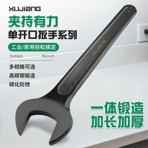 高碳钢单头开口扳手规格全价格低