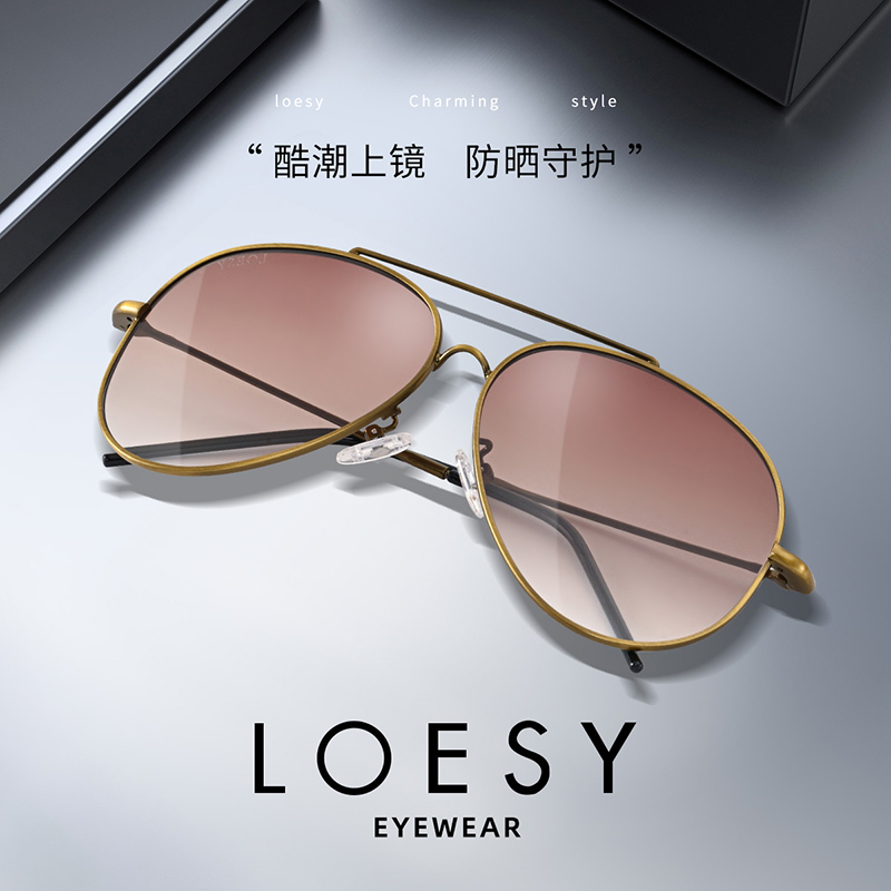 洛伊士曲面时尚太阳镜