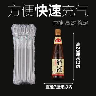 玻璃杯气柱袋气柱卷材气泡柱气泡袋防摔包装 6柱28cm 材料非自粘膜