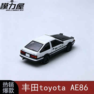 ATS 1:64 丰田toyota AE86 头文字D 藤原豆腐店 合金汽车模型收藏