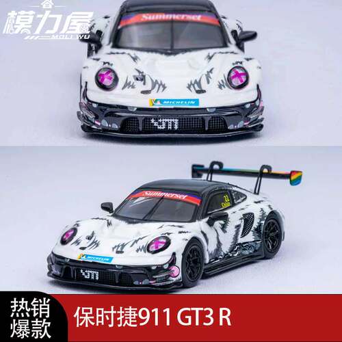 Elowen Art 保时捷911 GT3 R 白雪怪  1:64 合金汽车模型收藏限量