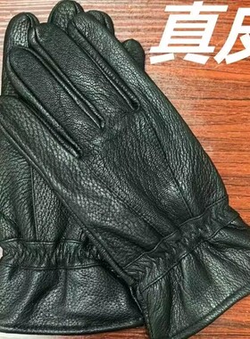 鹿皮真皮男士冬季手套加绒加厚骑车防寒时尚保暖骑行摩托车开车潮
