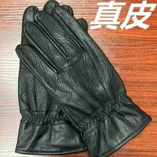 鹿皮真皮男士冬季手套加绒加厚骑车防寒时尚保暖骑行摩托车开车潮