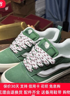 Knu Skool清新绿色卡其翻毛皮小碎花鞋带肥胖版面包鞋低帮男女鞋
