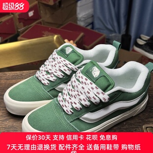 Knu Skool清新绿色卡其翻毛皮小碎花鞋带肥胖版面包鞋低帮男女鞋