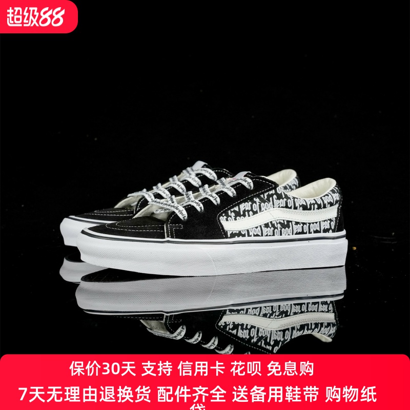SK8-Low x 黑白印花CDG联名翻毛皮拼接Fog低帮硫化帆布鞋男女鞋